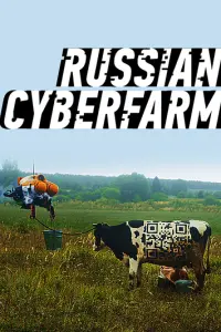 Birchpunk русский сериал